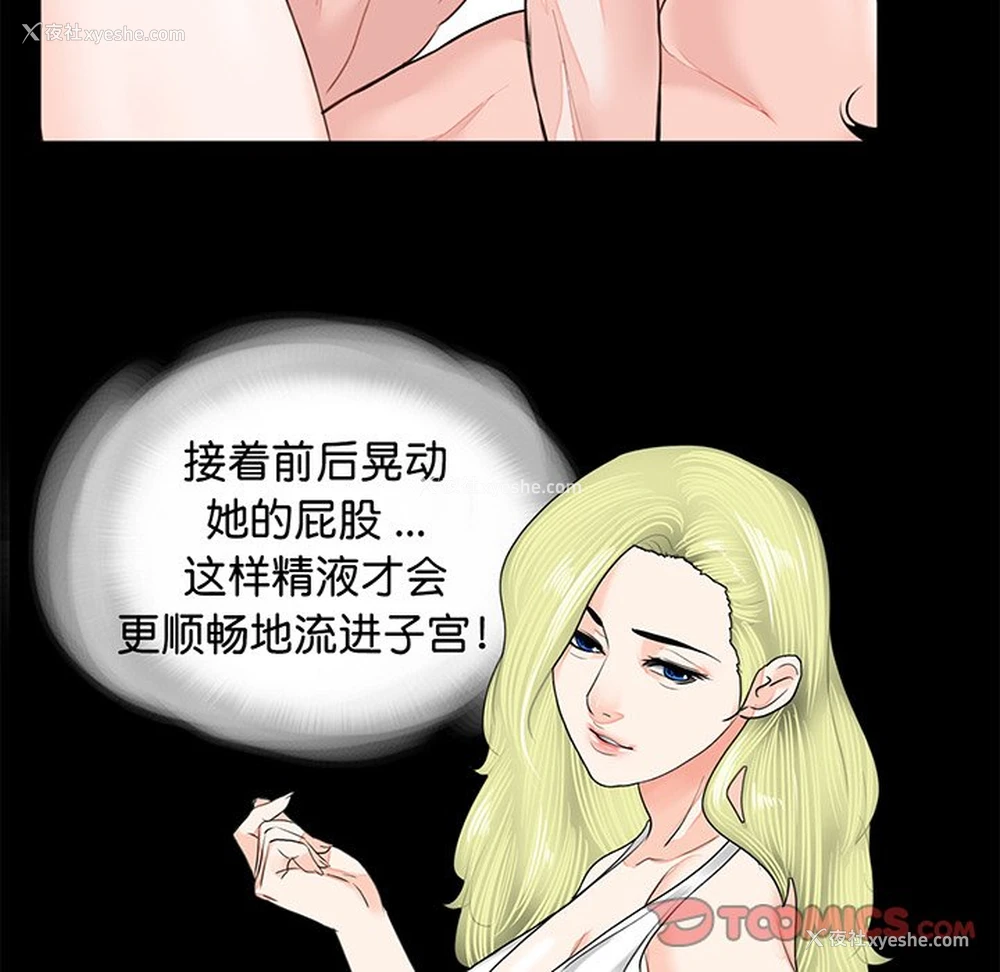 74P - 借子
