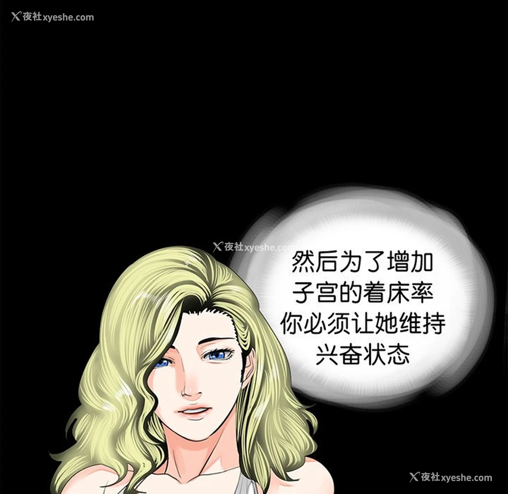 76P - 借子