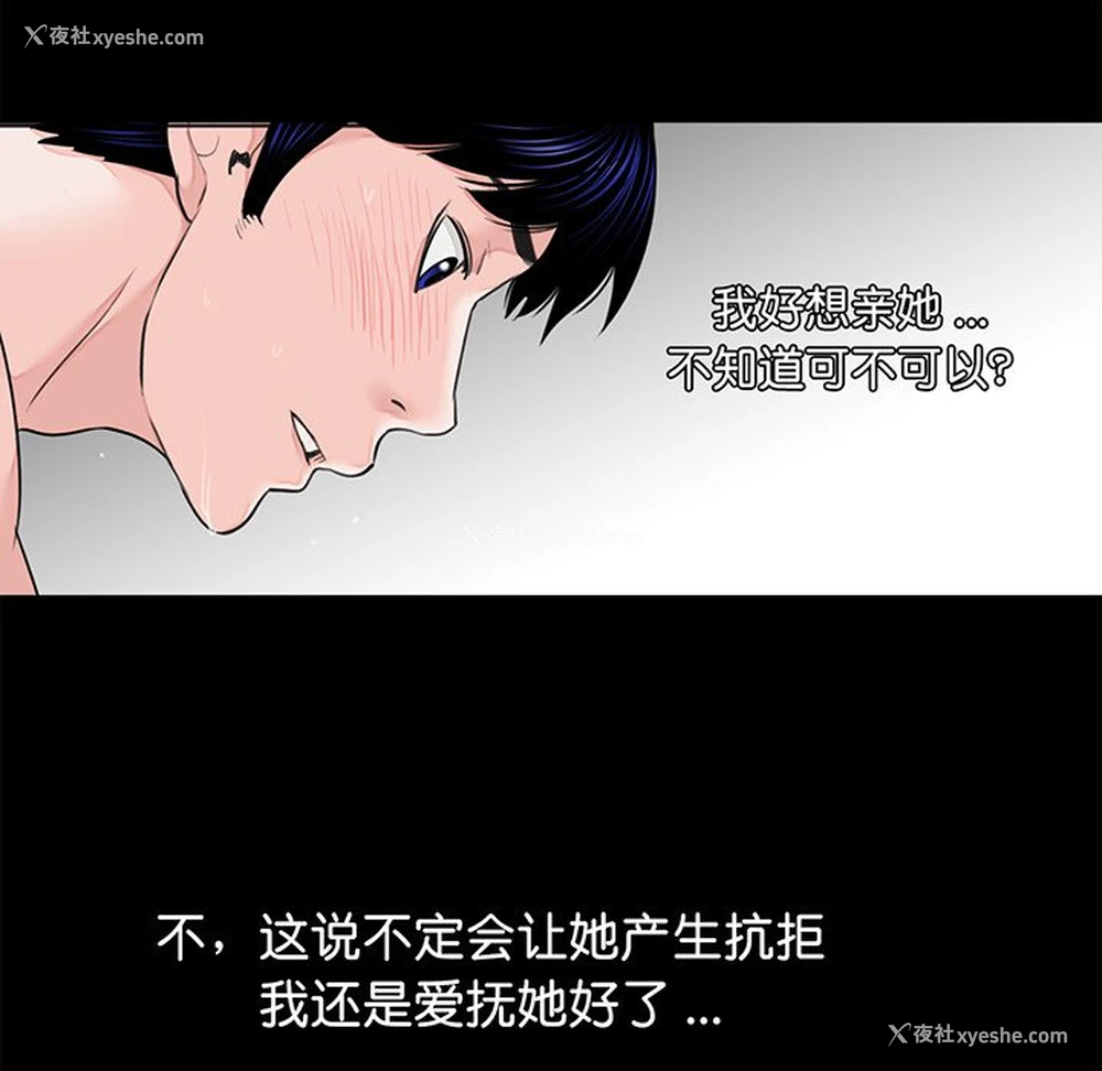 80P - 借子