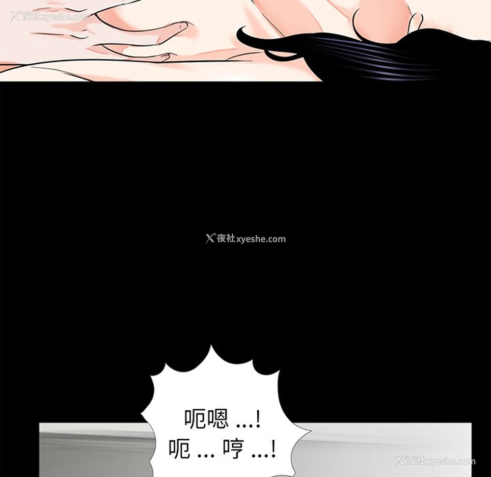 83P - 借子
