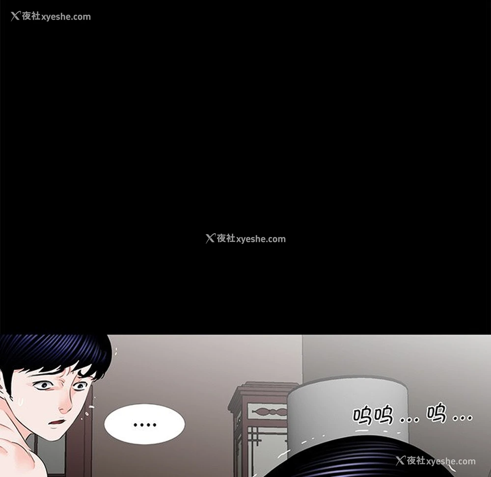 92P - 借子