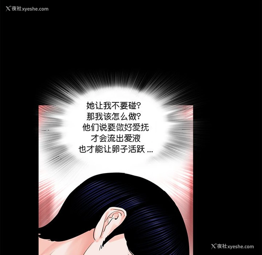 9P - 借子
