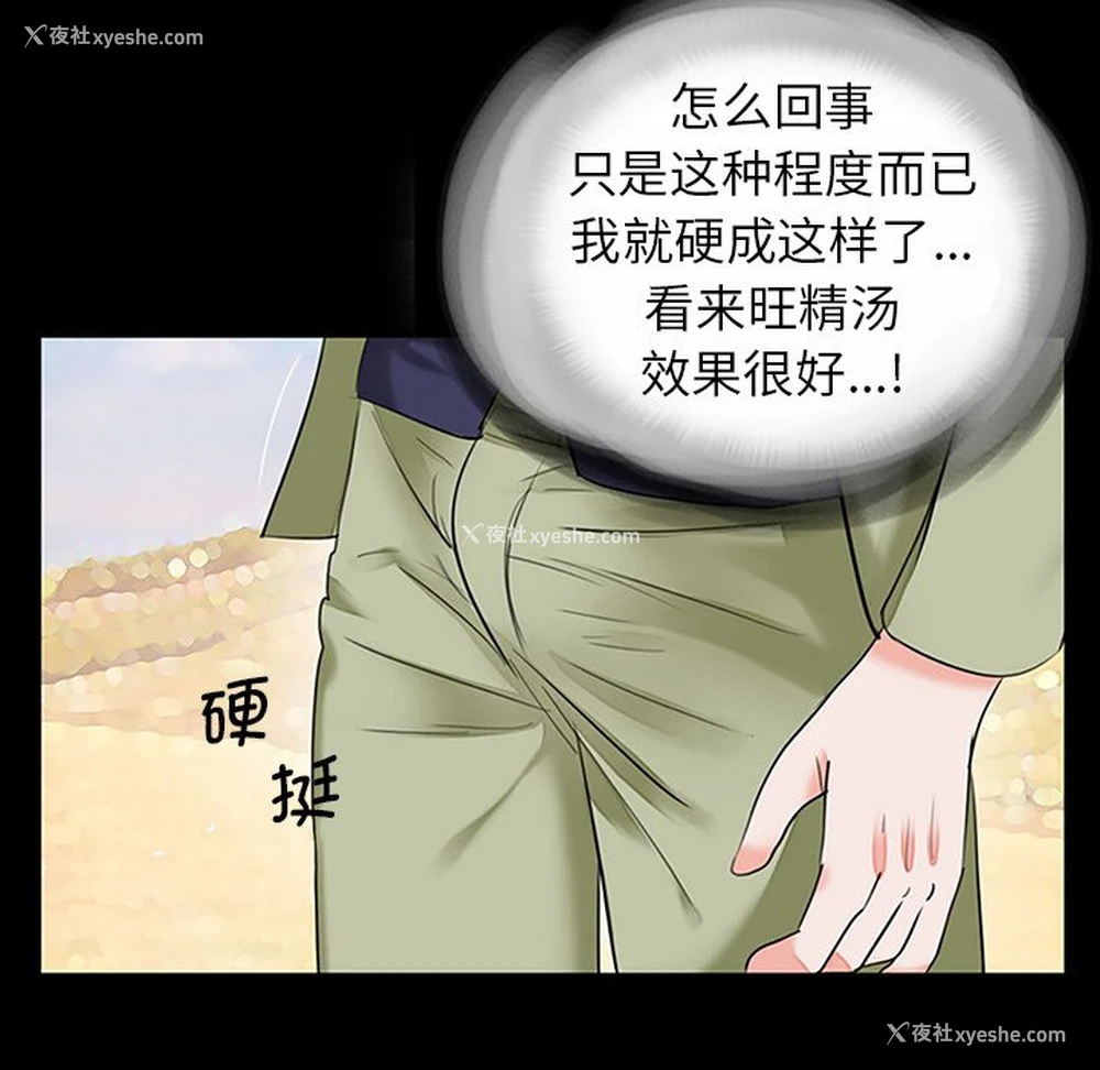101P - 借子