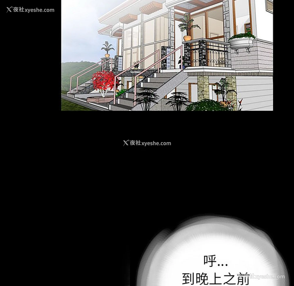 103P - 借子