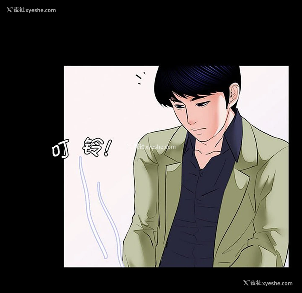 105P - 借子