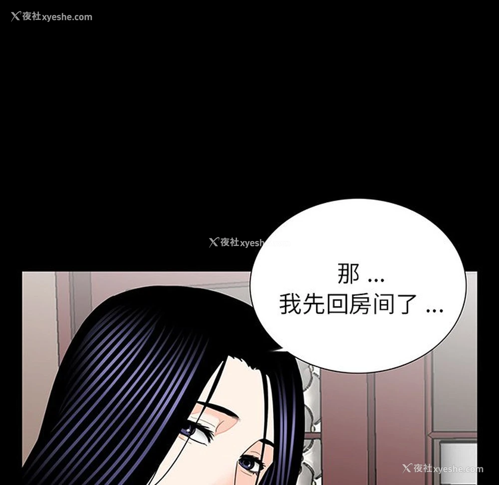 106P - 借子