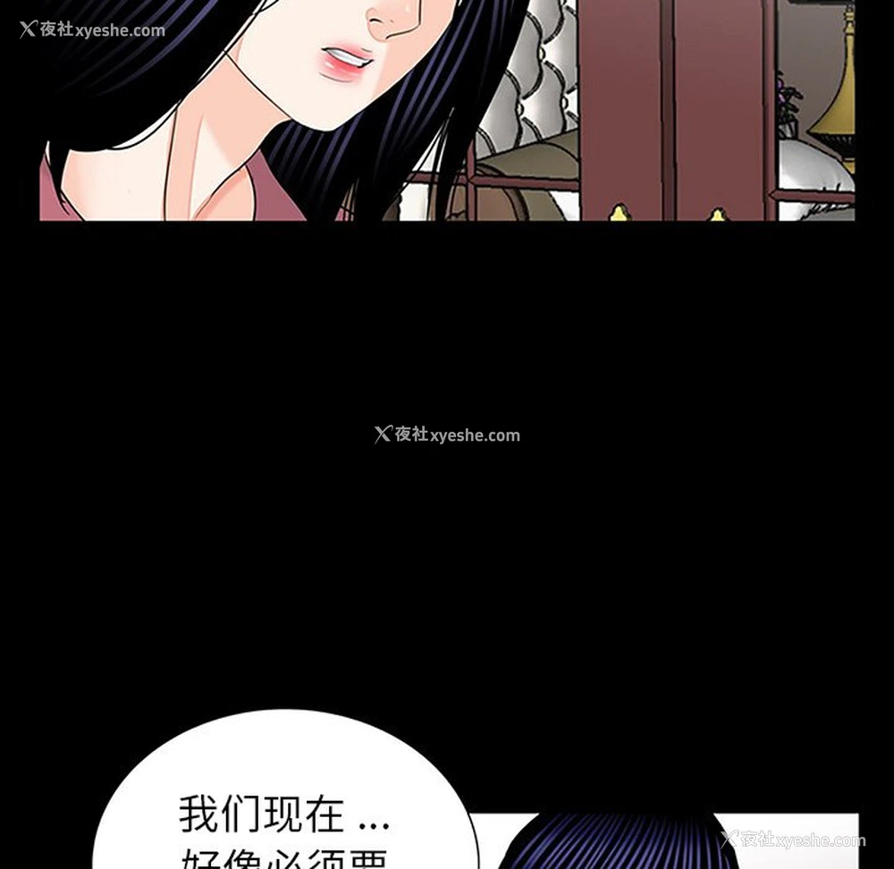 107P - 借子