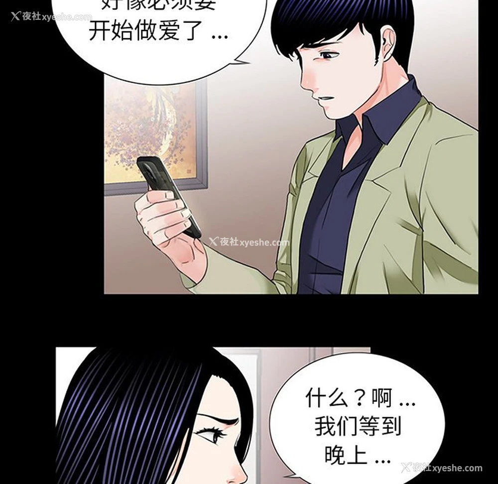 108P - 借子