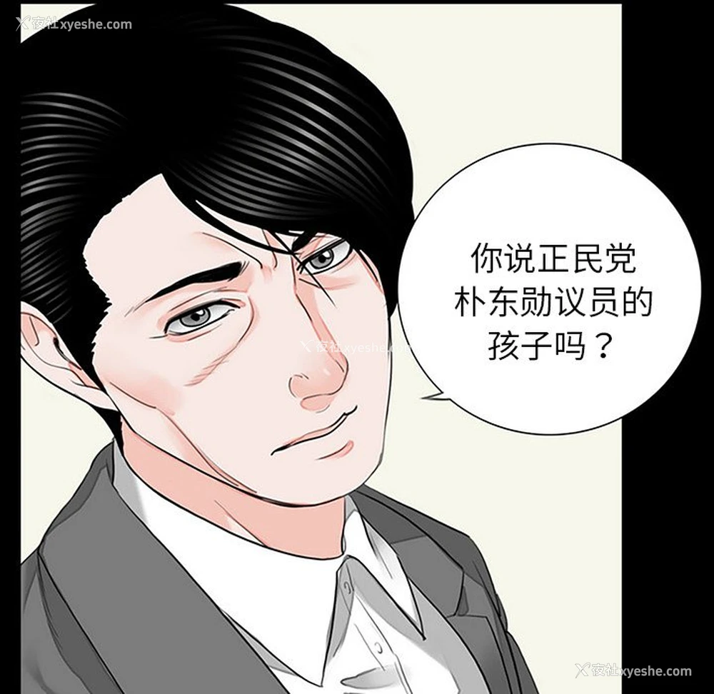 14P - 借子