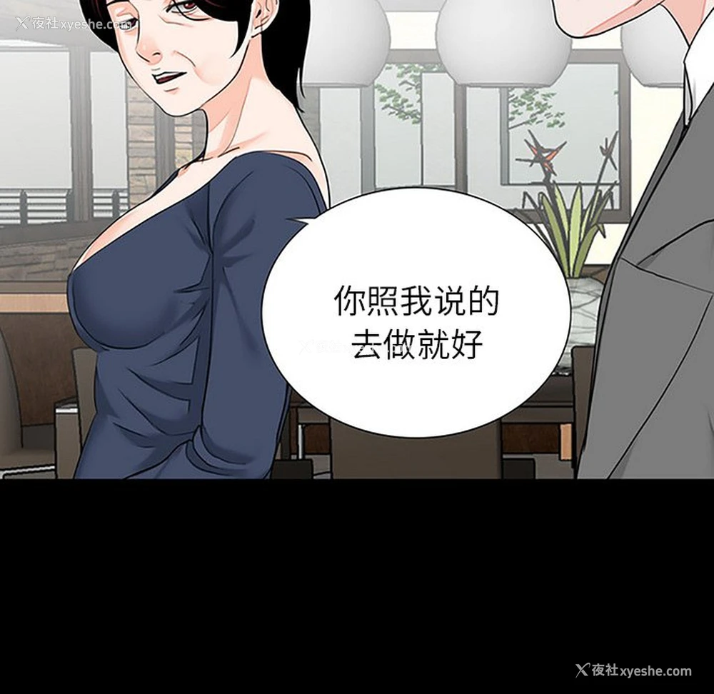 18P - 借子