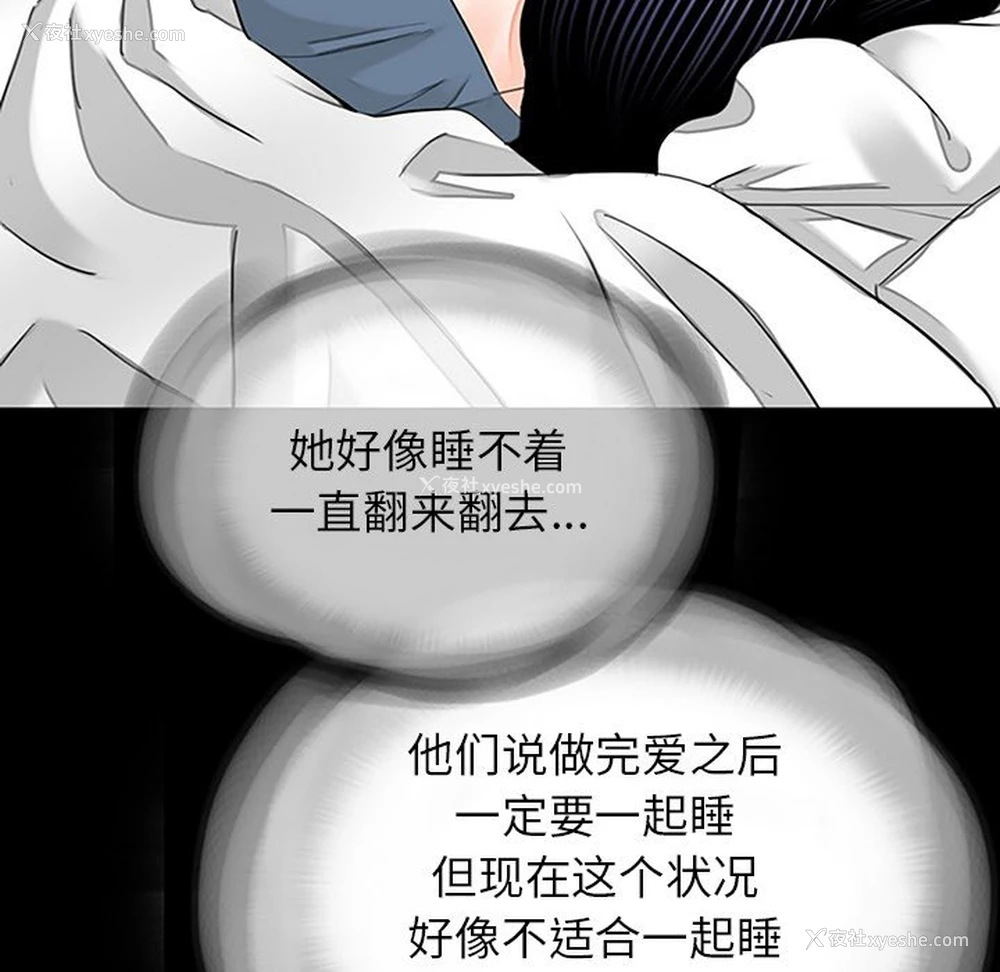33P - 借子
