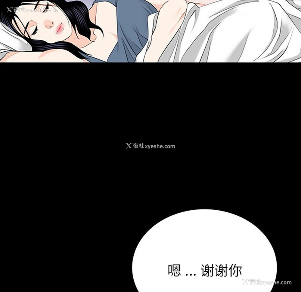36P - 借子