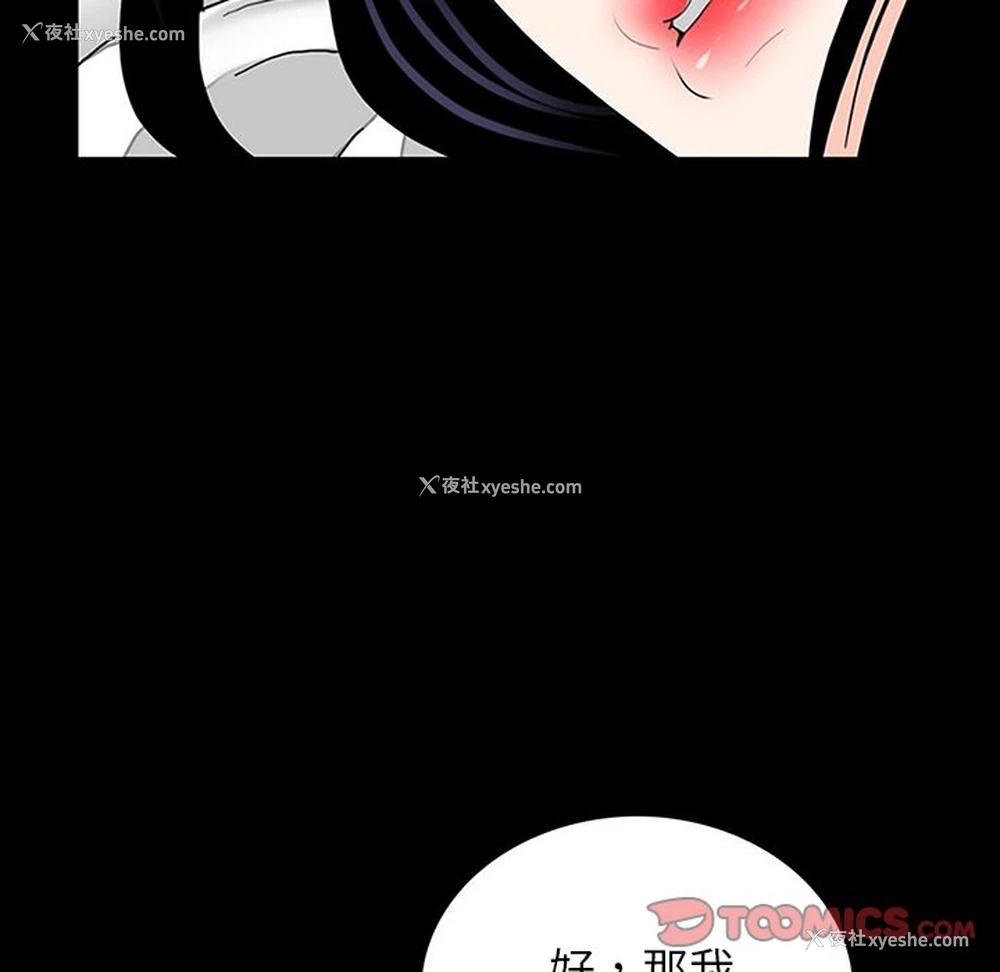 38P - 借子