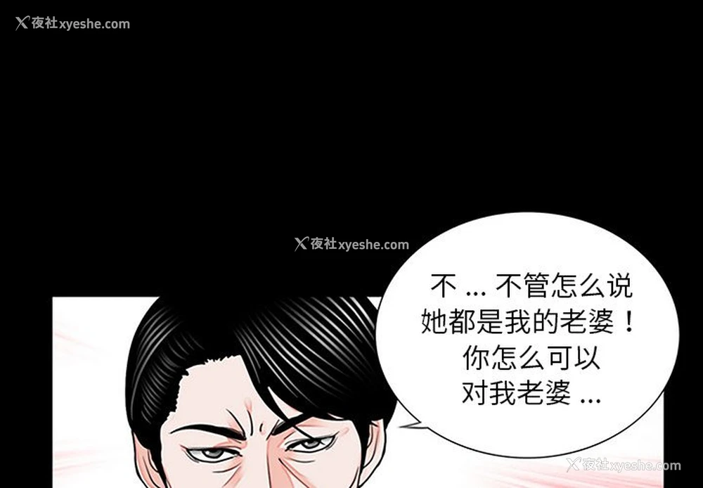 3P - 借子
