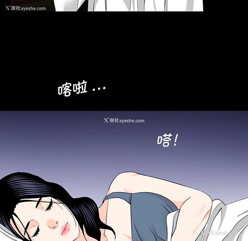 42P - 借子