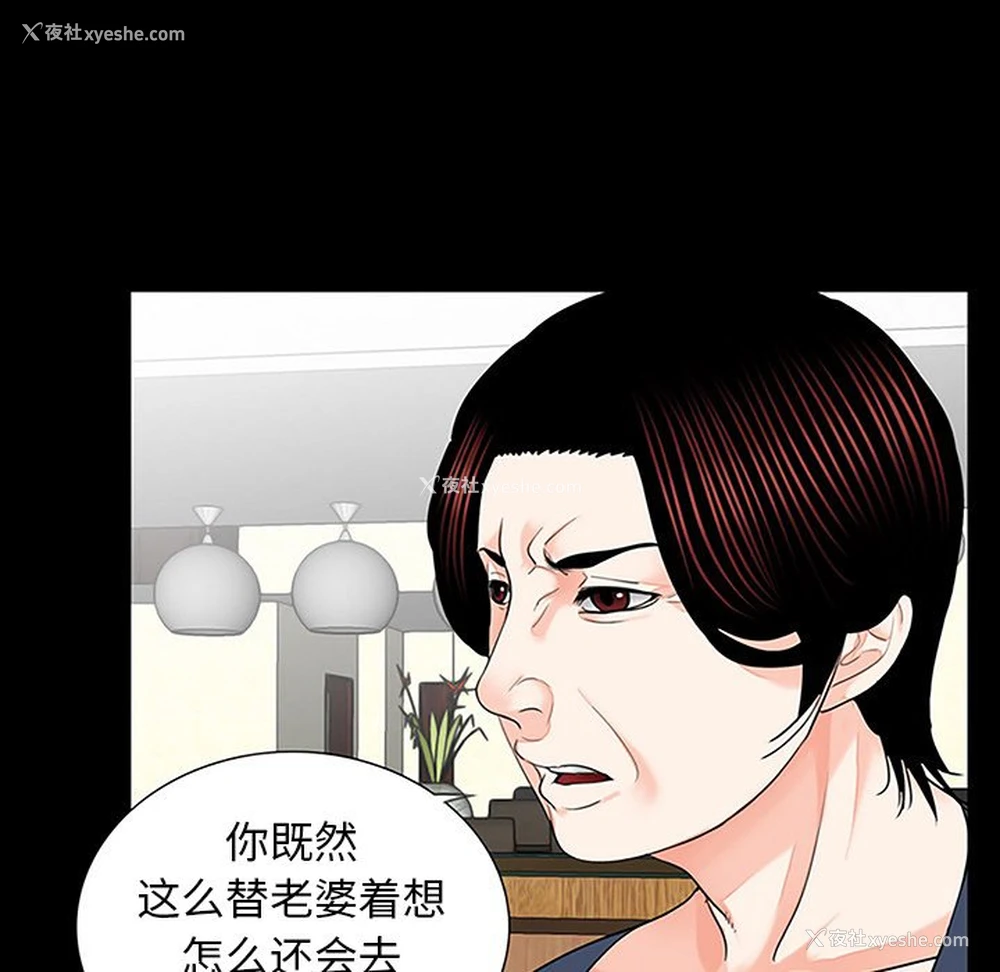 5P - 借子