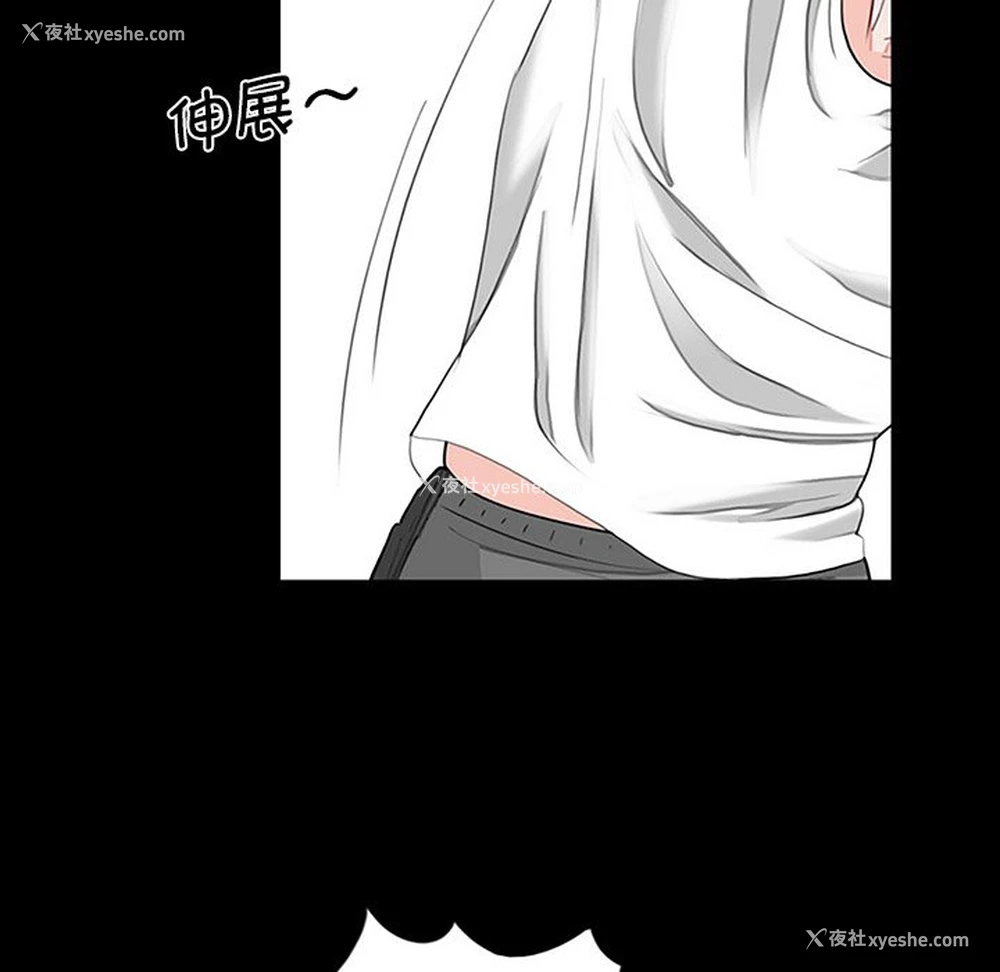 54P - 借子