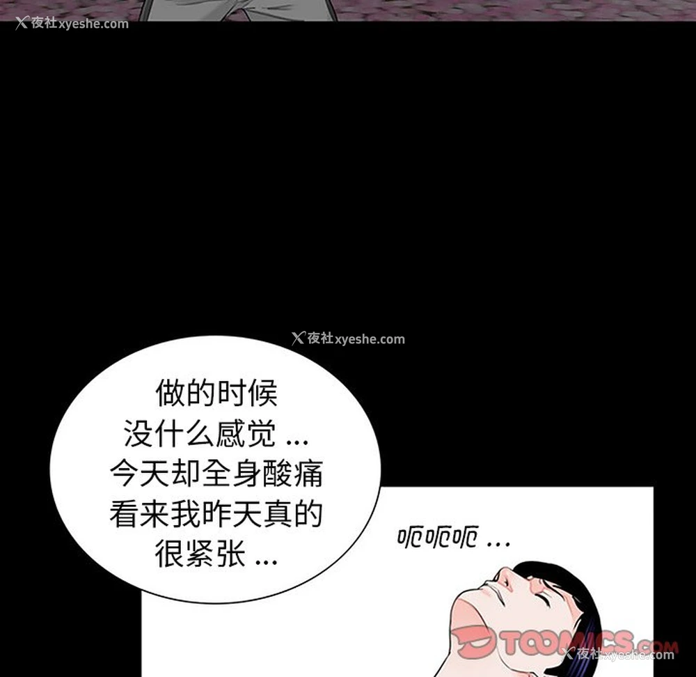 56P - 借子