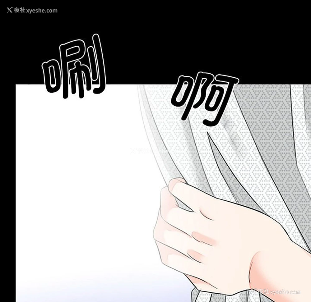59P - 借子