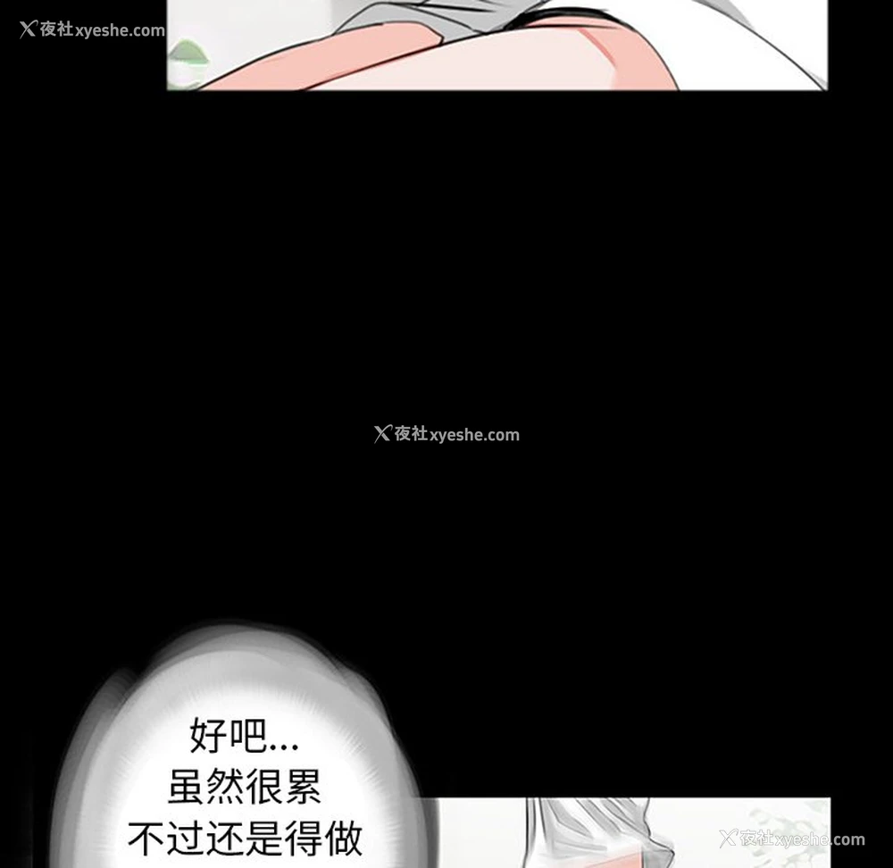 67P - 借子