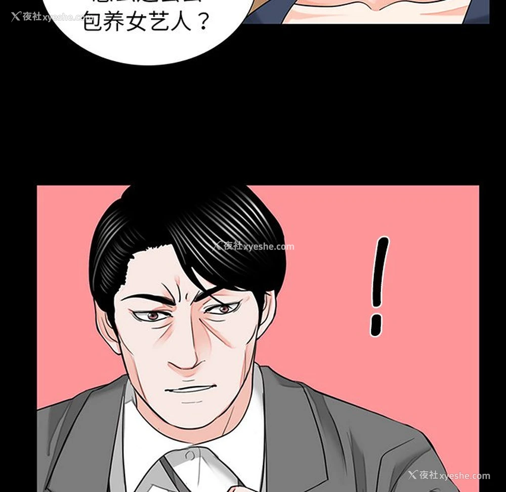 6P - 借子