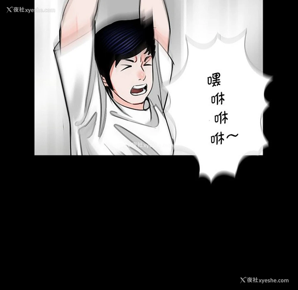 71P - 借子