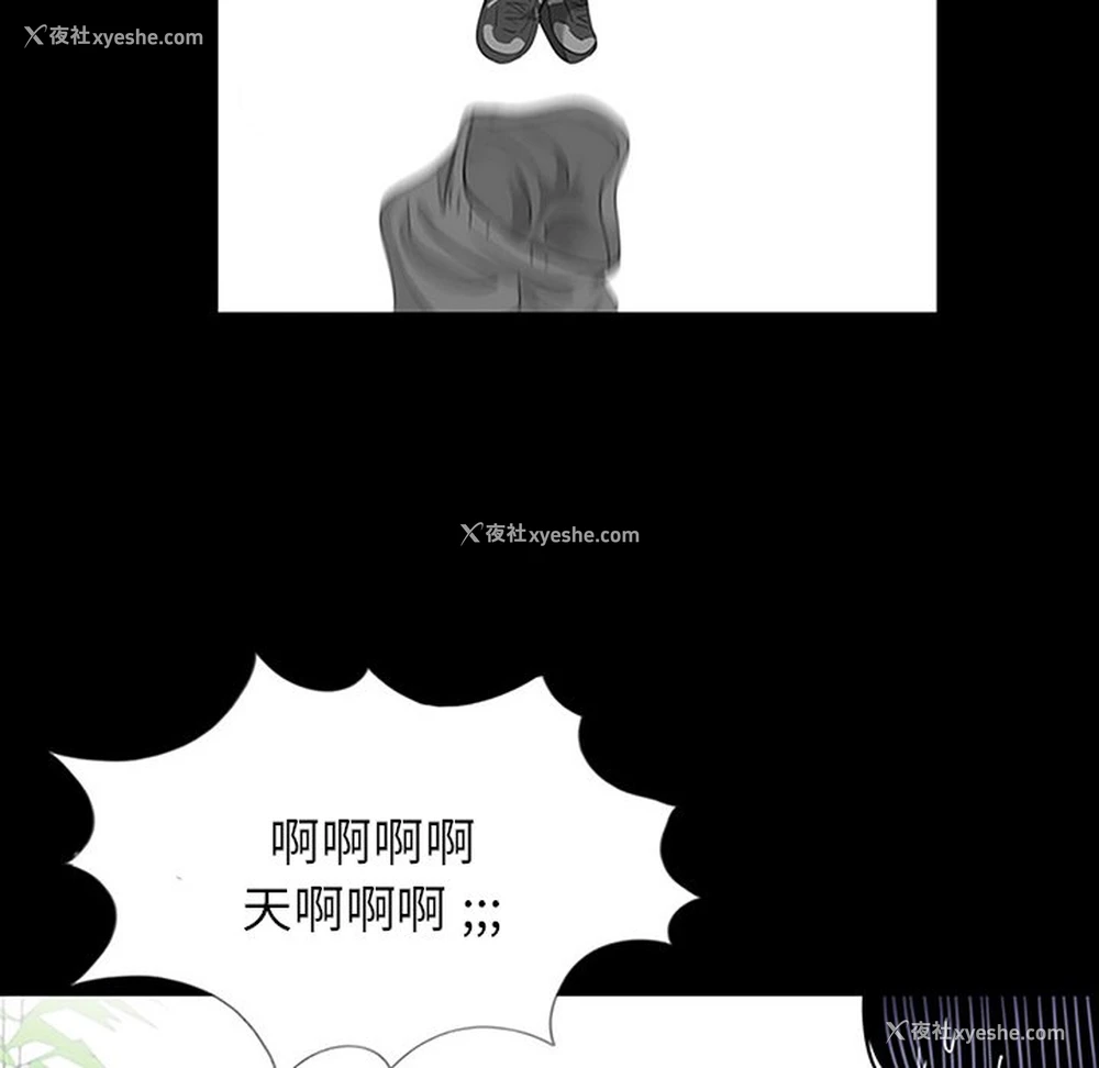 73P - 借子