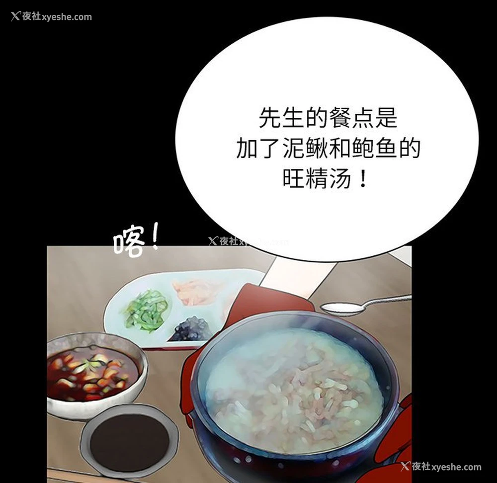 78P - 借子