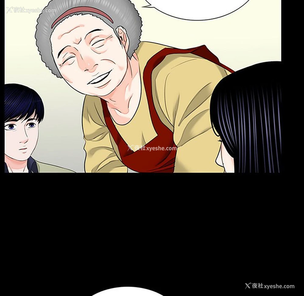 80P - 借子