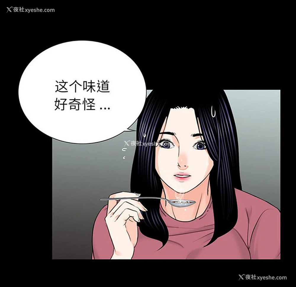 82P - 借子
