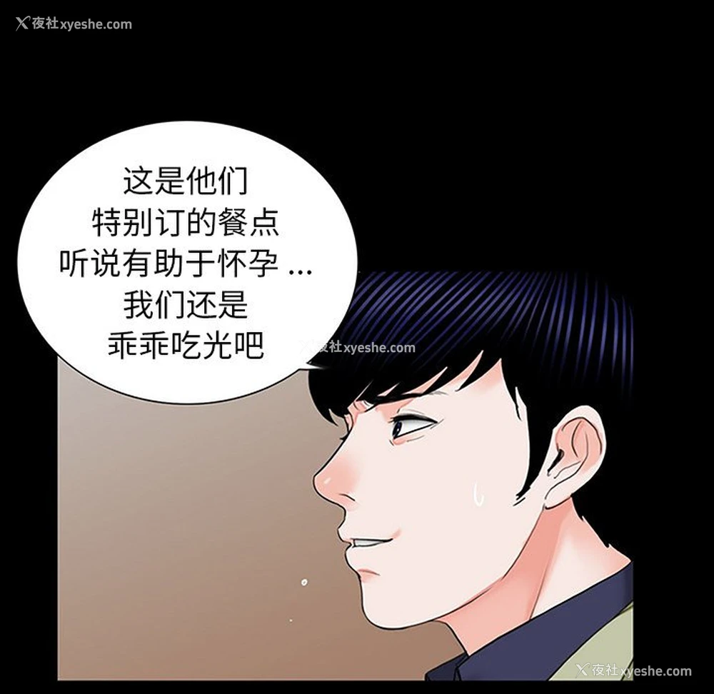 83P - 借子