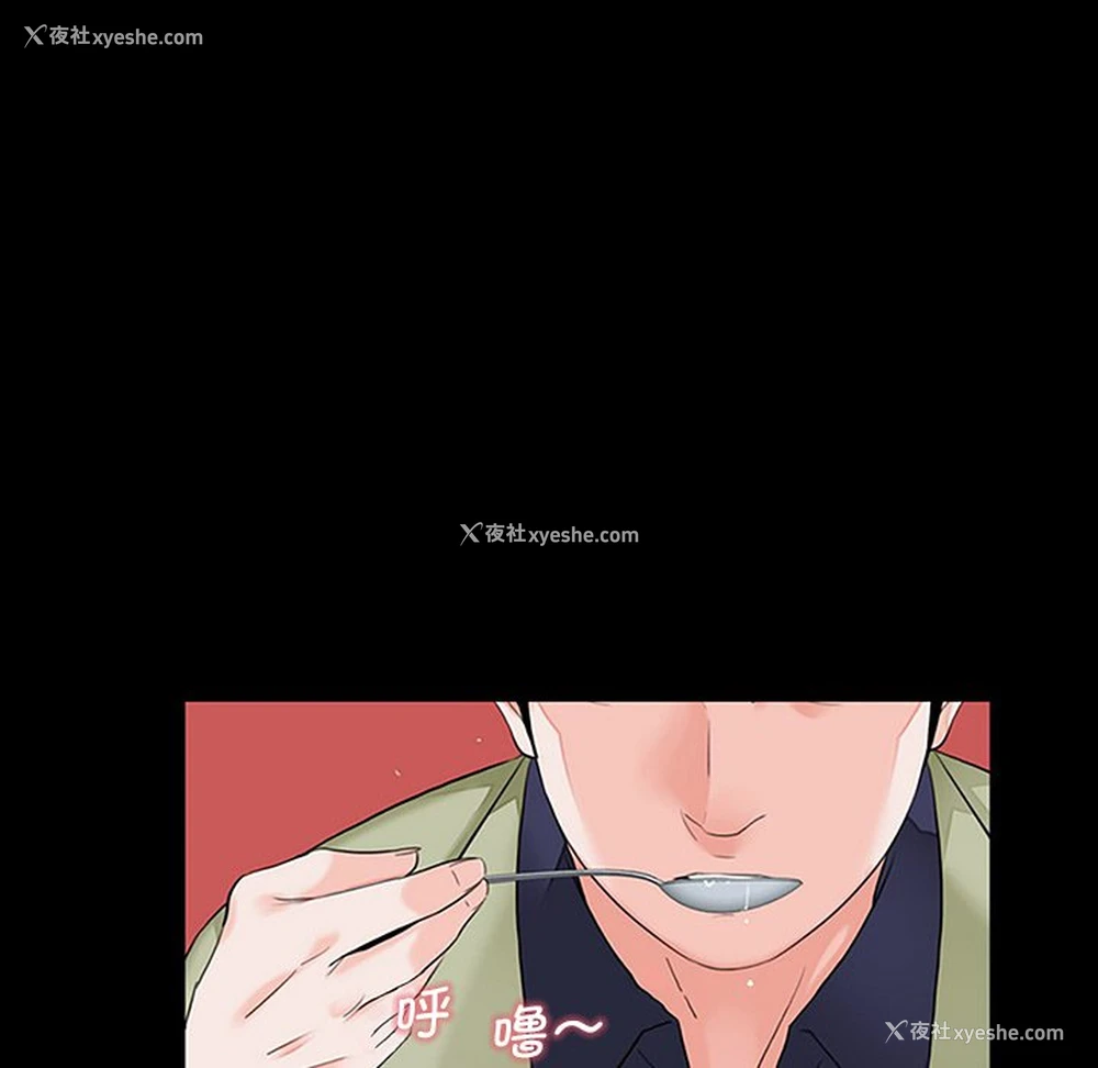 84P - 借子