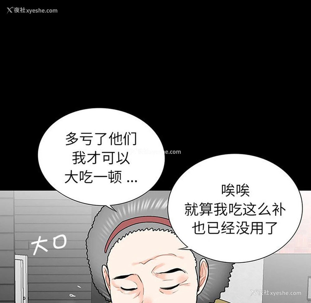 89P - 借子
