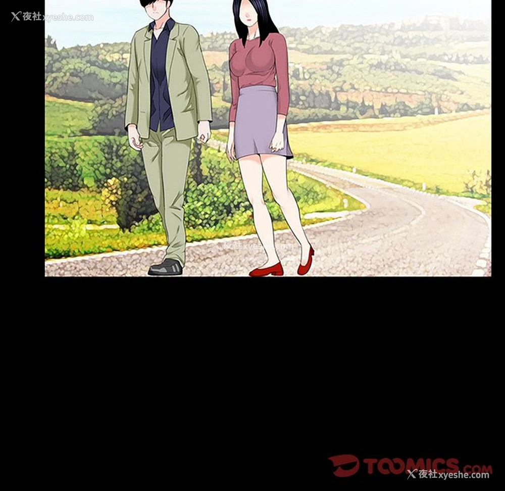 92P - 借子