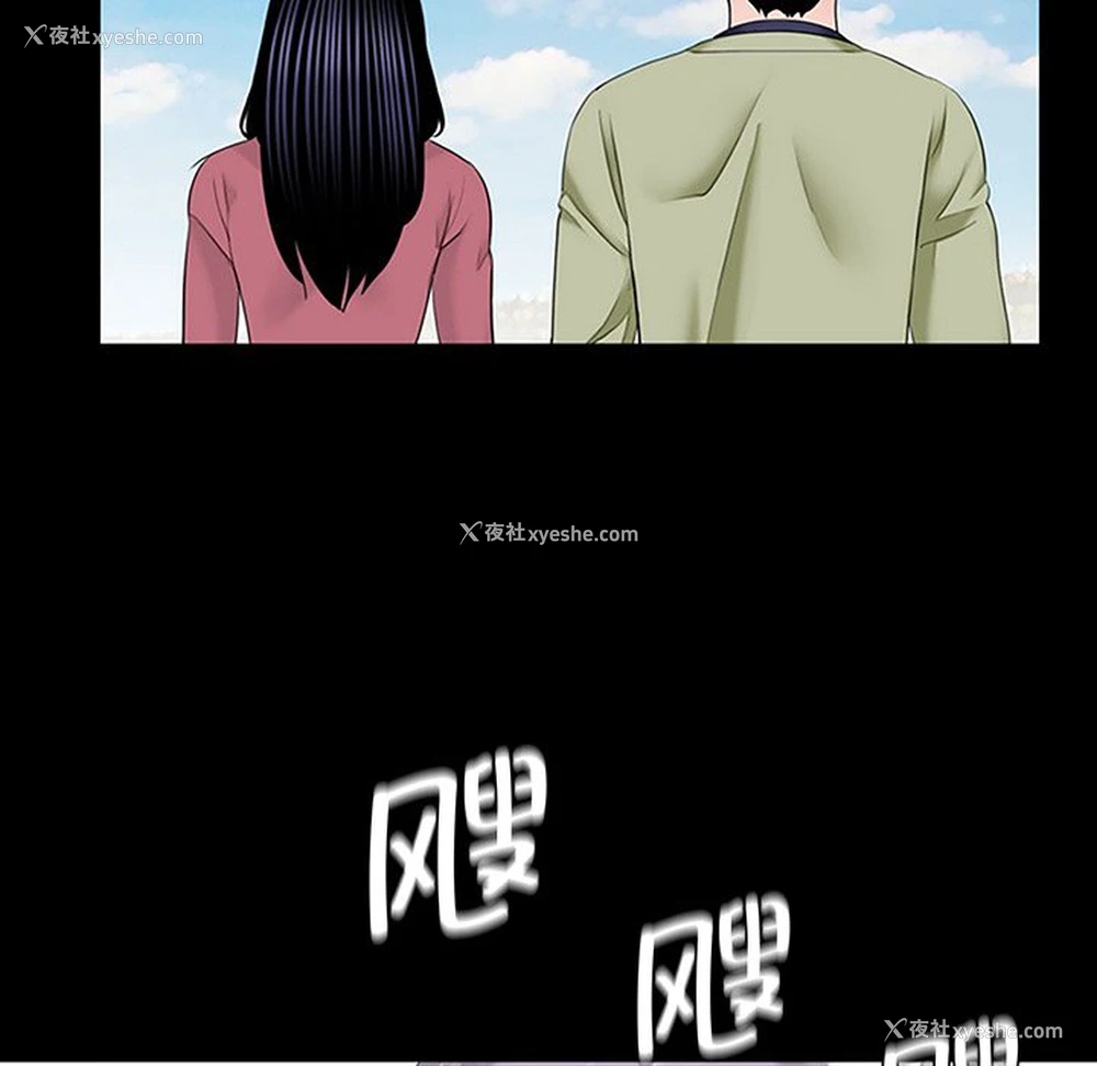 96P - 借子