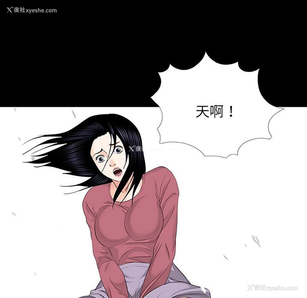 98P - 借子