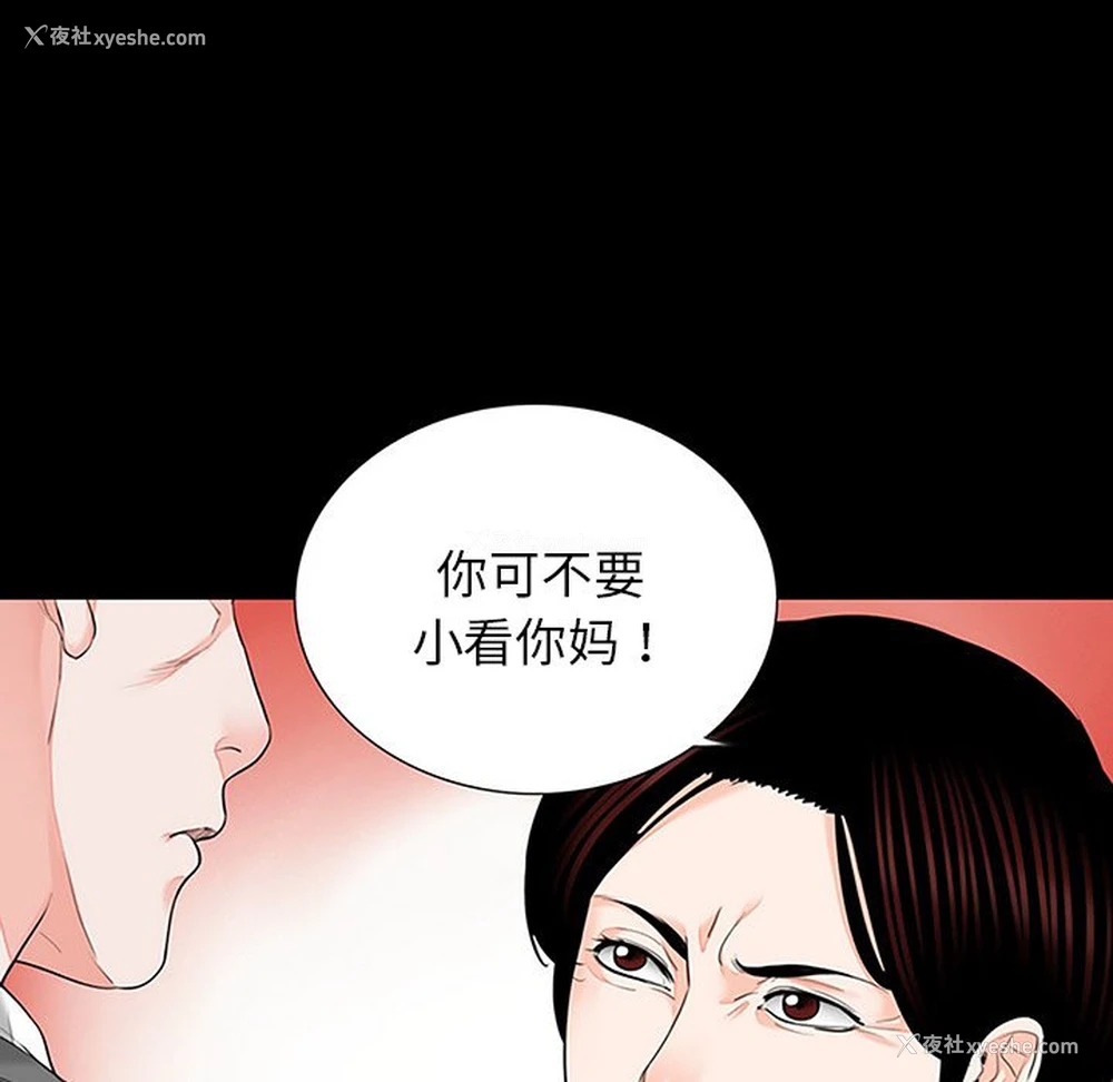 9P - 借子