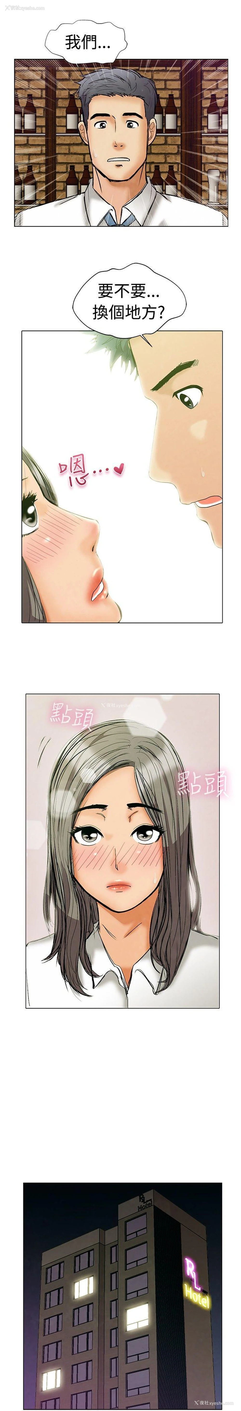 14P - 今天