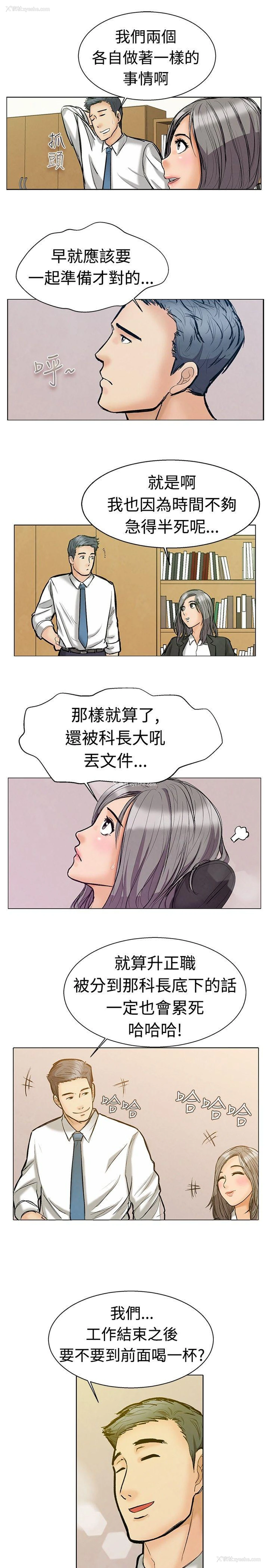 6P - 今天