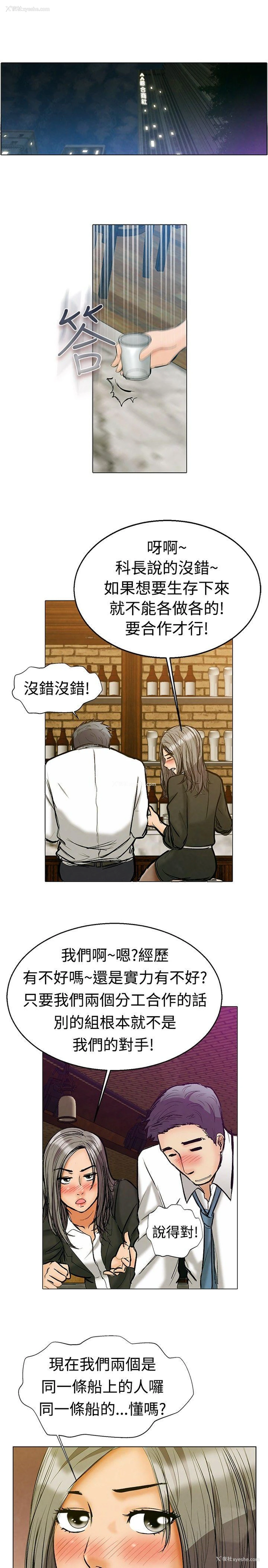 8P - 今天