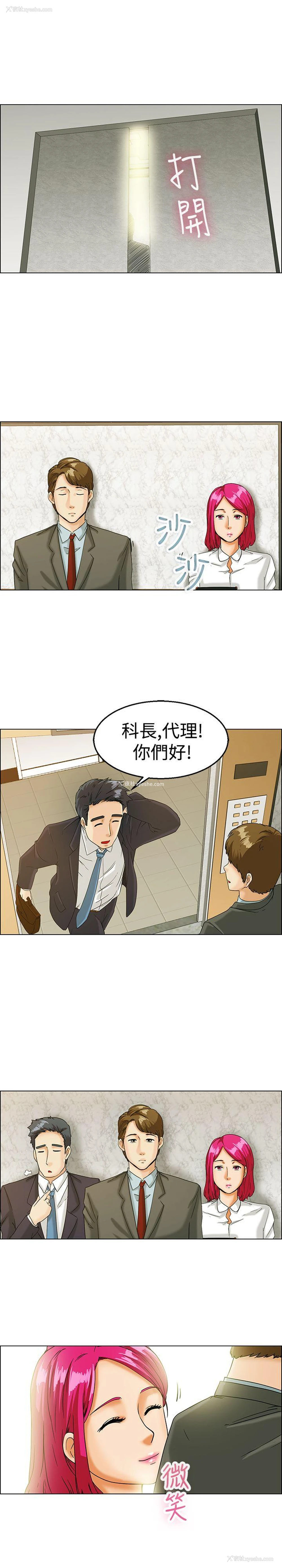 14P - 今天