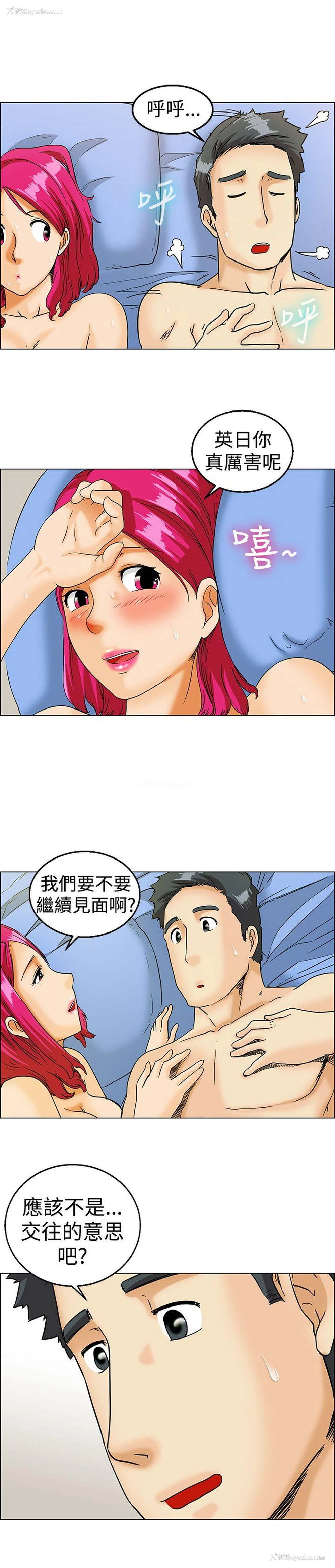 5P - 今天