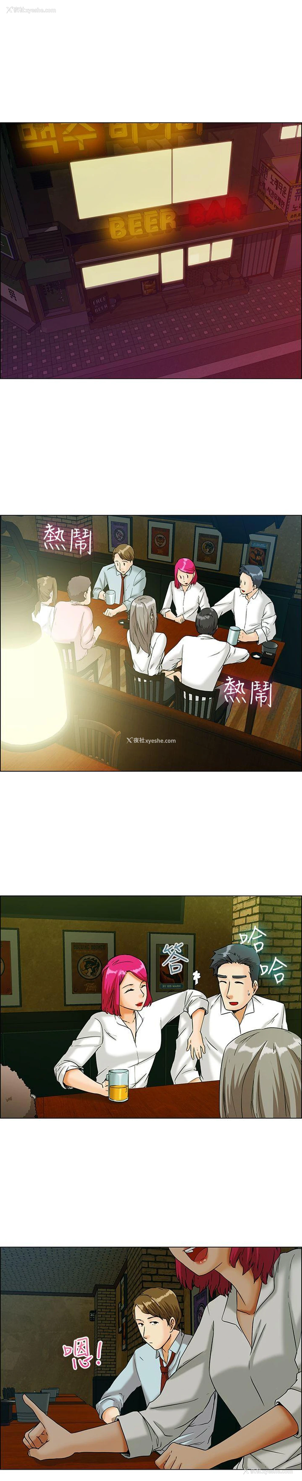 2P - 今天