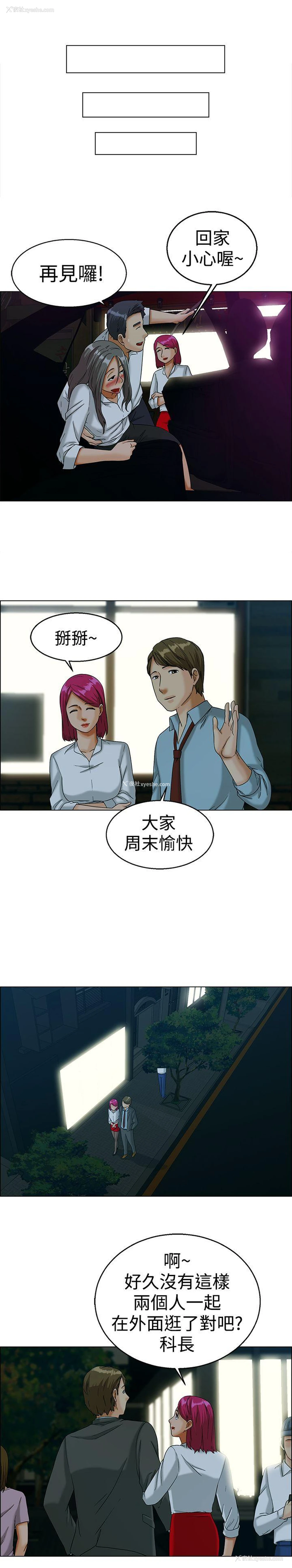 3P - 今天