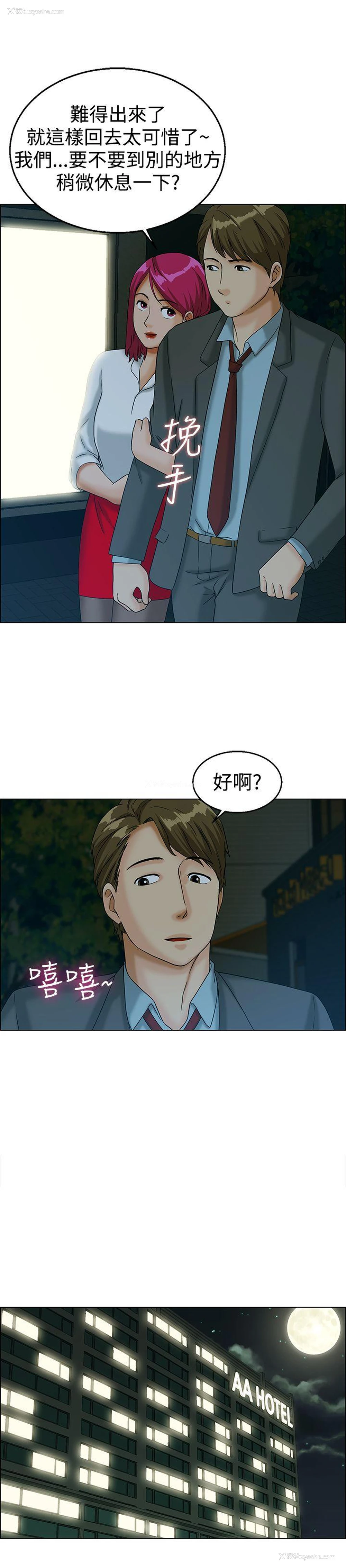 4P - 今天