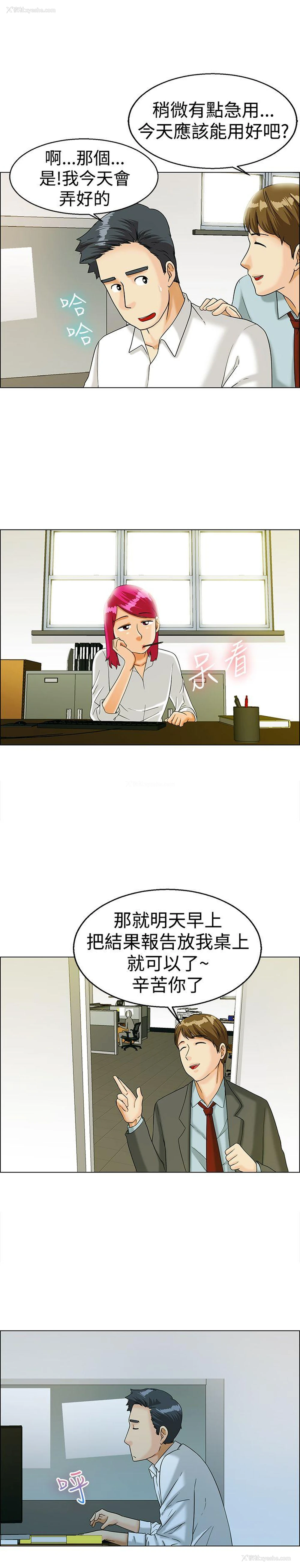 8P - 今天