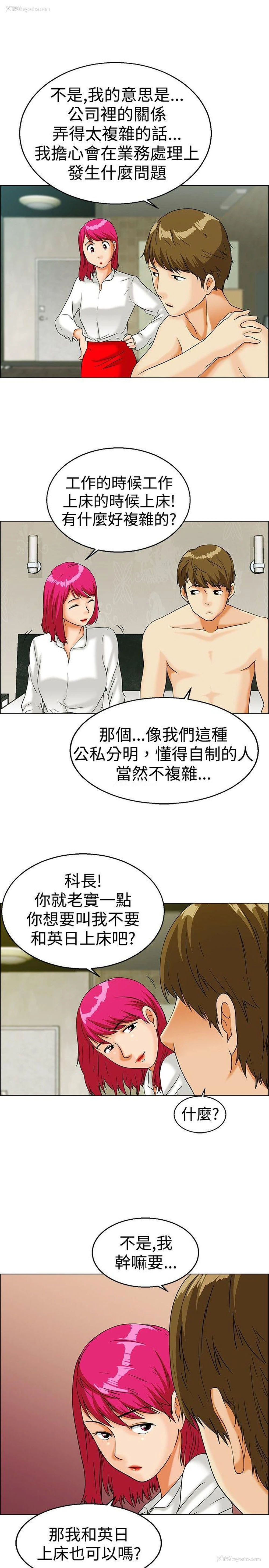 7P - 今天