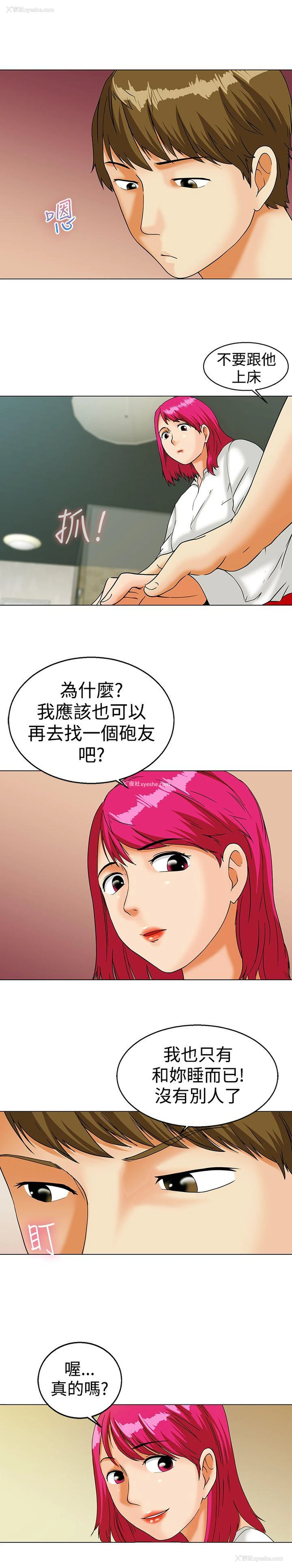9P - 今天