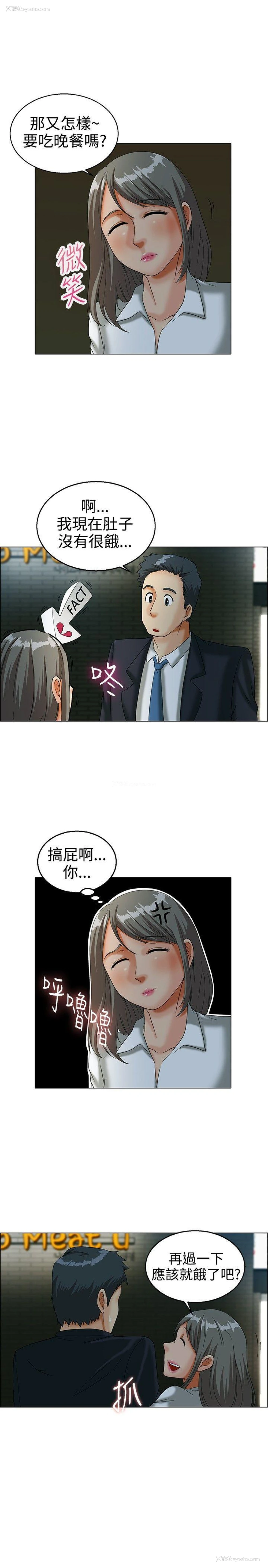 11P - 今天
