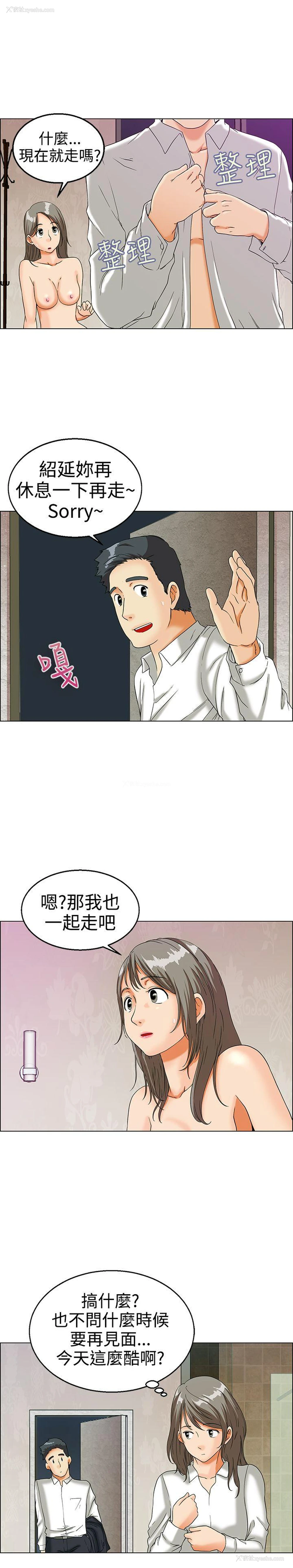 5P - 今天